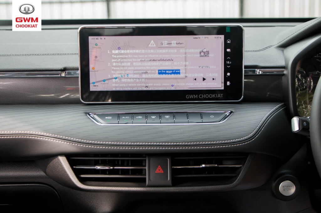 Haval H6 Pro Touchscreen