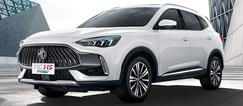 MG HS PHEV