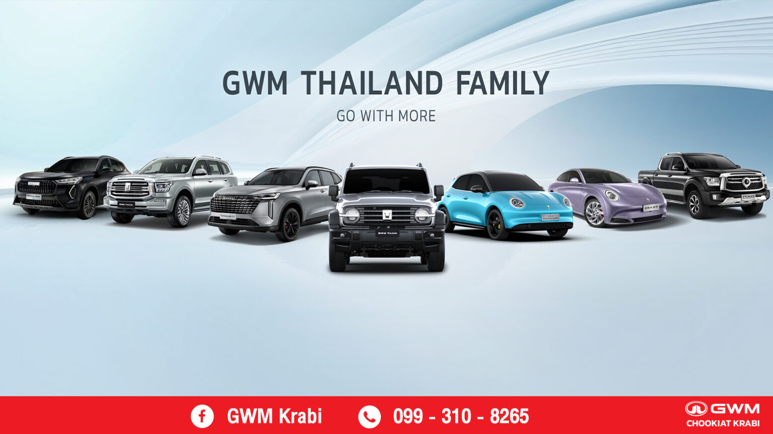 หน้าเเรก